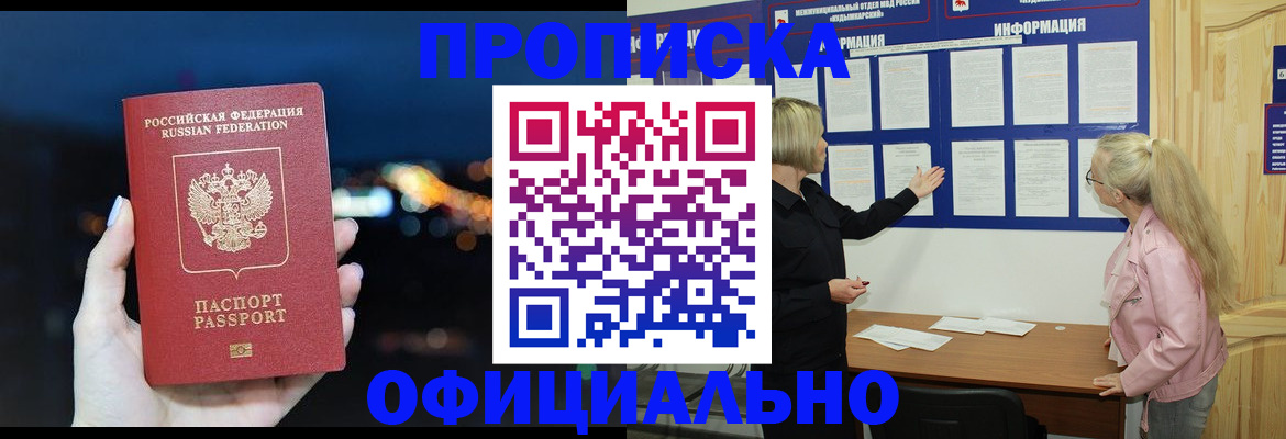 форма 3 в Опочке