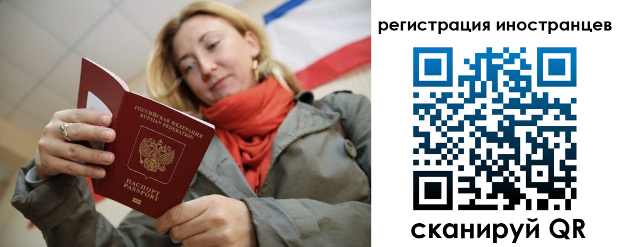 регистрация для школы в Опочке
