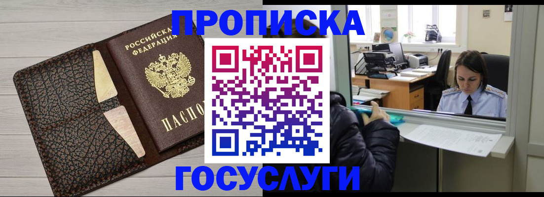 форма 3 в Опочке
